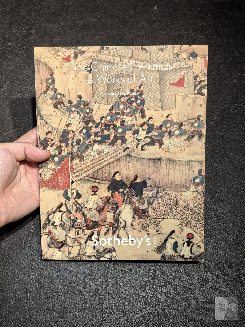 苏富比2000年前后老图录（86本） - 图7